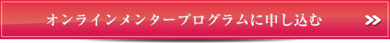 ビジネスと人生を好転させる7つの秘訣を見る