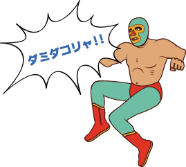 筋肉バカ ダミアン