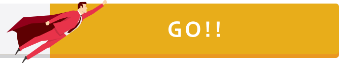 GO！！
